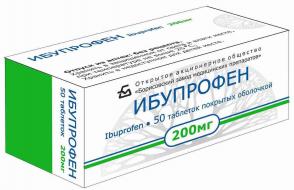 Препарат Ибупрофен: от чего помогают эти таблетки?