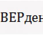 Точка безубыточности: формулы расчета и способы контроля